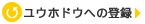 �楦�ۥɥ�����Ͽ