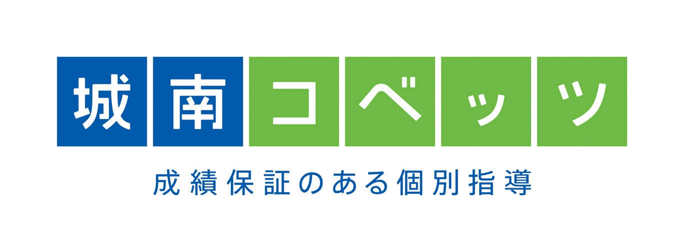 城南コベッツ　恋ヶ窪教室