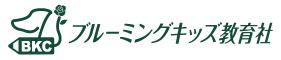 ブルーミングキッズ教育社