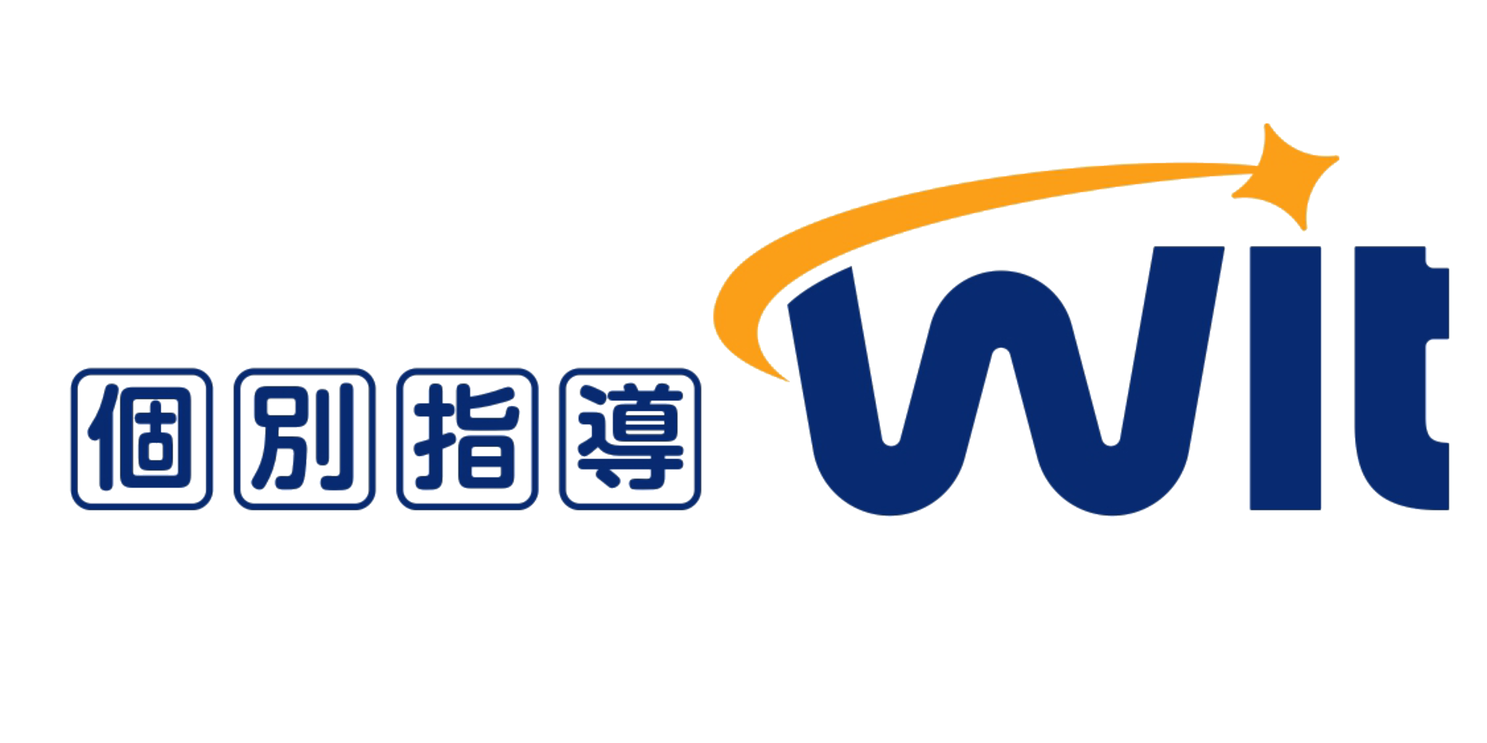 個別指導Wit 両国校