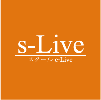 個別指導塾s-Liveふくおか柳川校