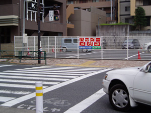 ビル東側に駐車場有ります。